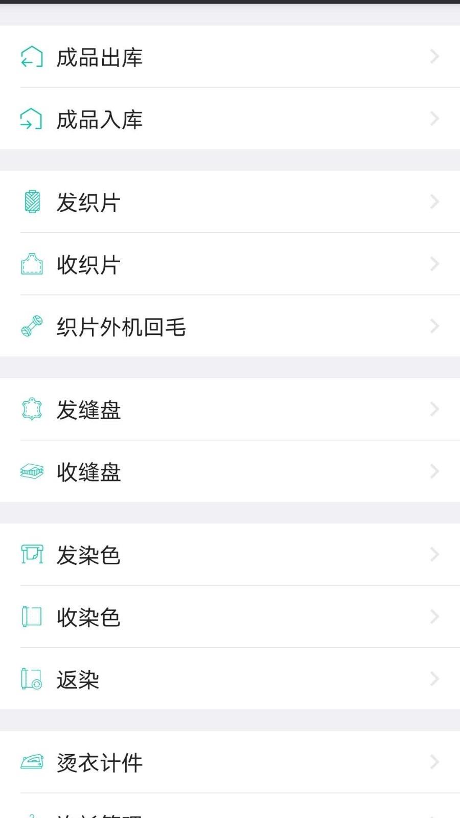 织讯截图