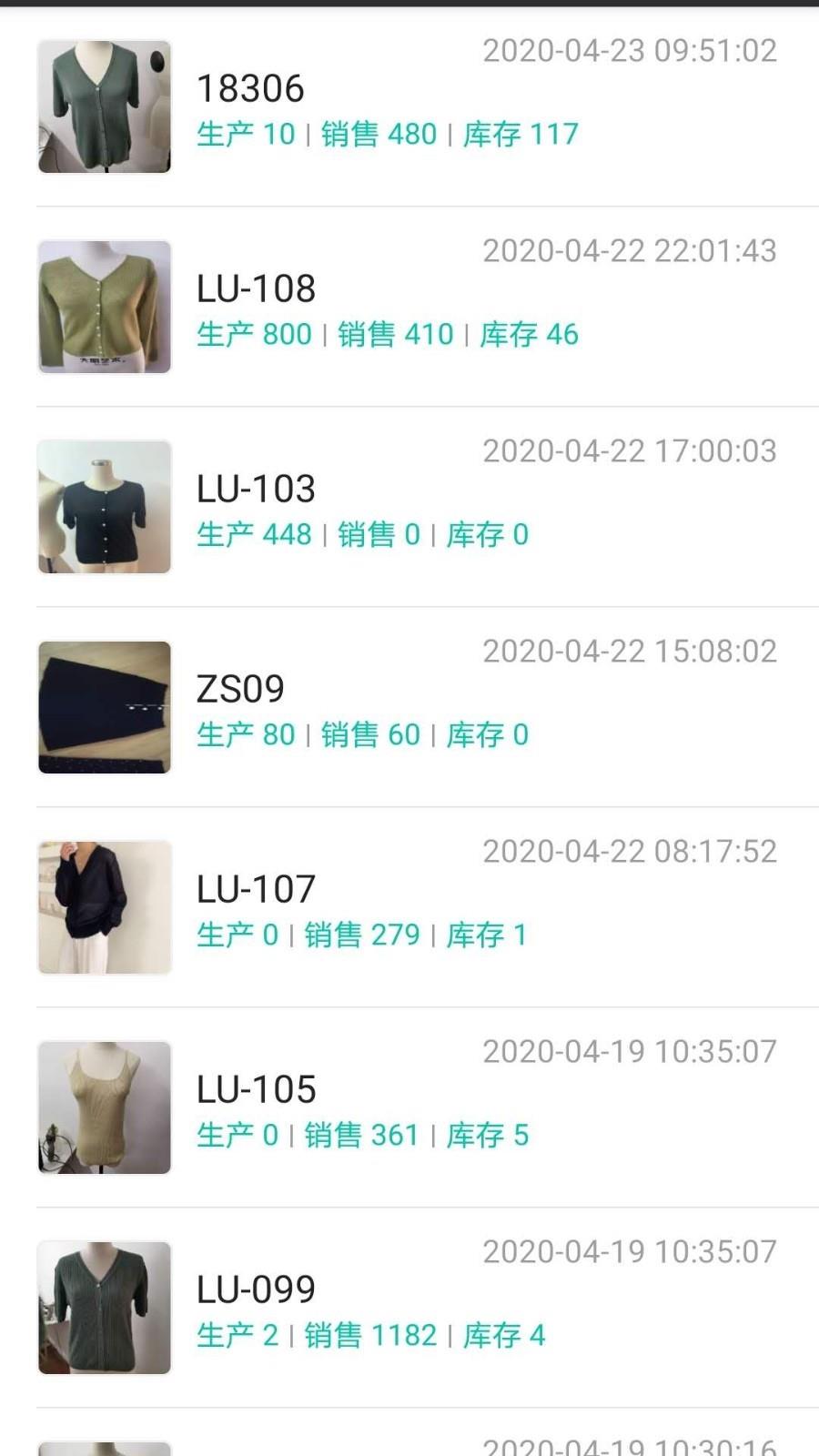织讯截图