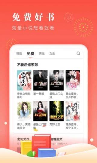 玉楼春小说免费版