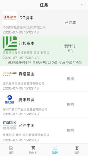 知心豆