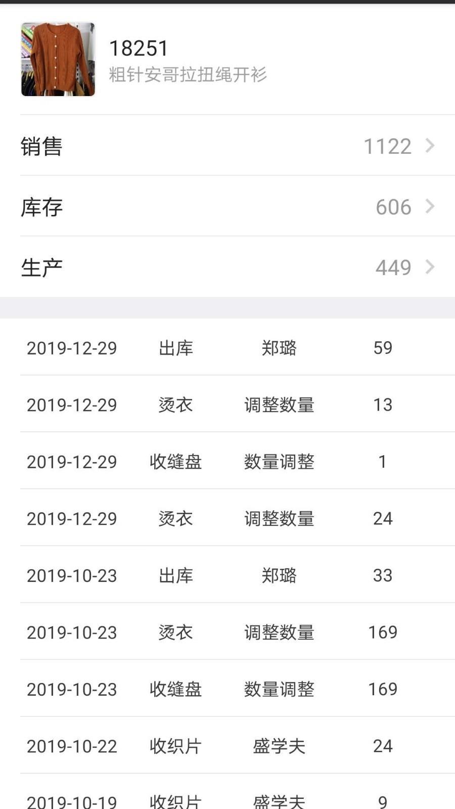 织讯截图