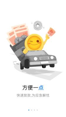 点点销售截图