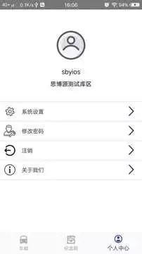 中生物流截图