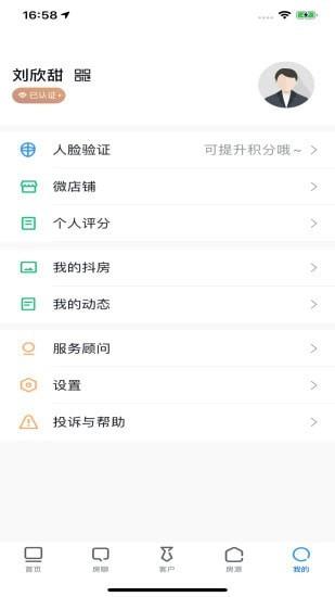 商办云截图
