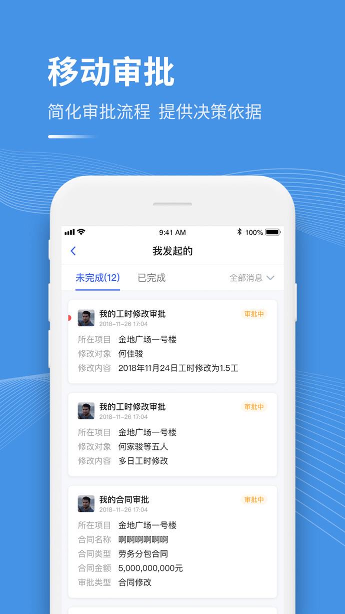 工书截图