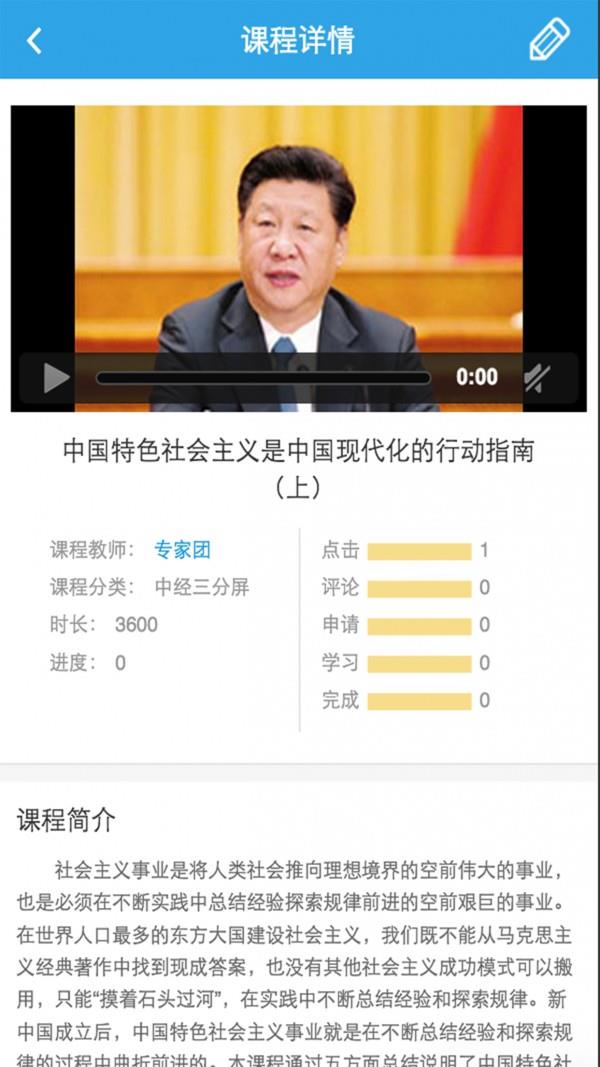 武汉干教
