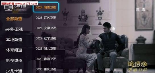 无名直播官方版
