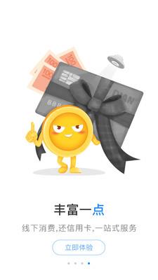 点点销售截图