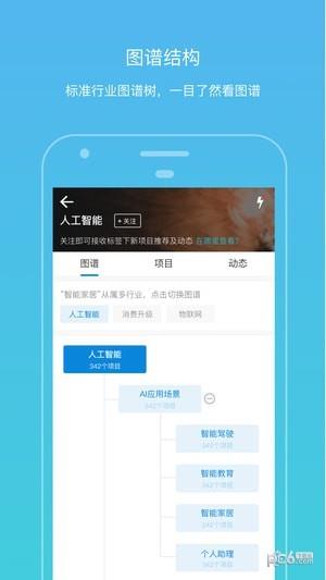星起截图