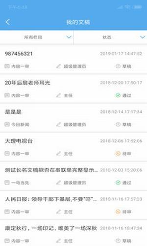 极速融通