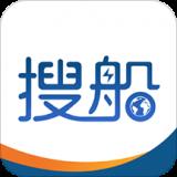 搜船