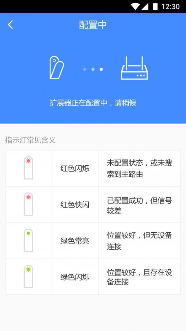 和目云梯