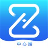 星享智中心端