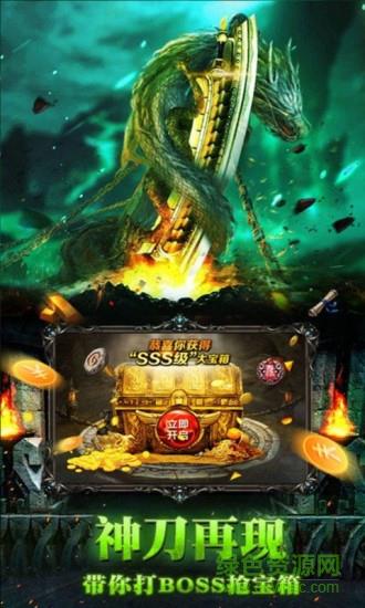 手游九州霸途破解版截图