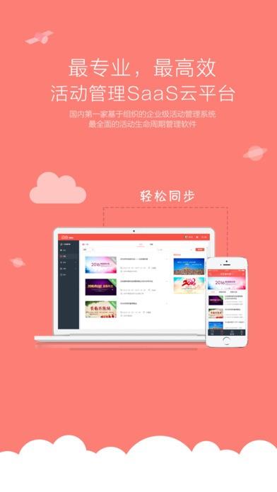 乐会