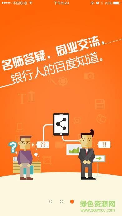 金魔仆直播