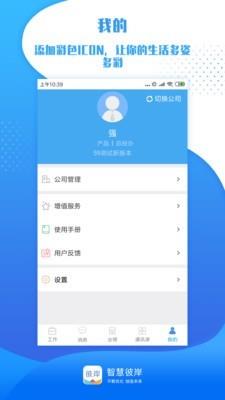 蓝天家族