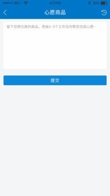 福小兜