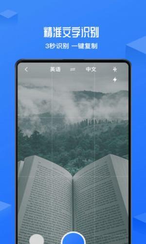 录音转文字录音机截图