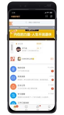 中国好餐厅