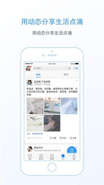 中青通