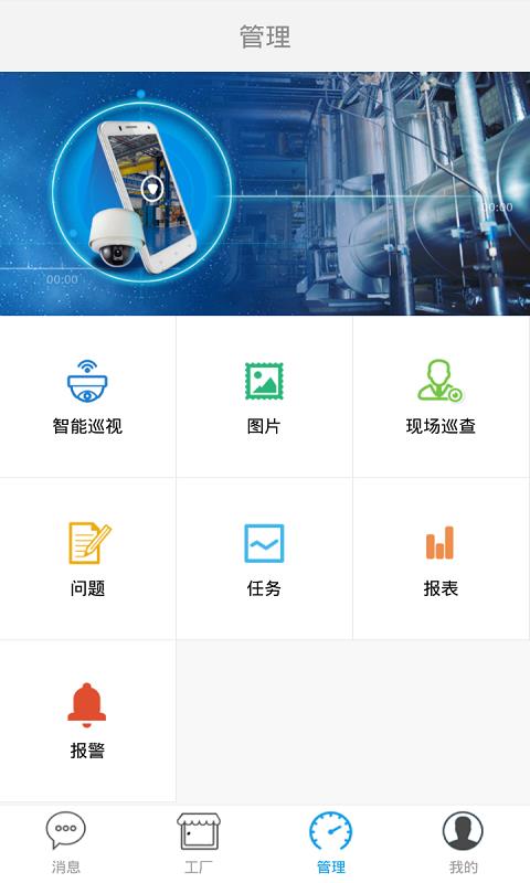 掌巡