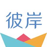 智慧彼岸