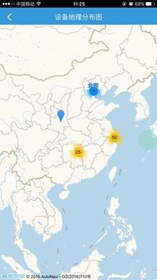 海川云