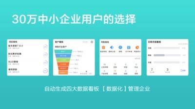 轻轻说话