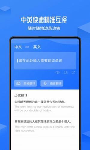 录音转文字录音机截图