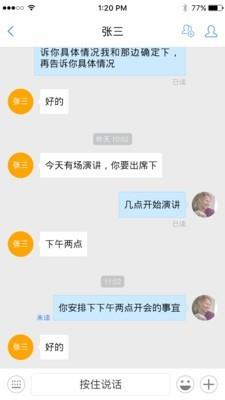 建管