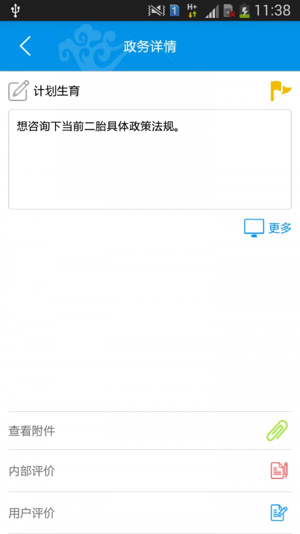 璜泾微云