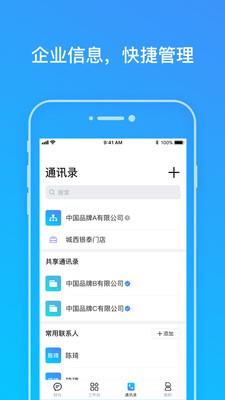 好办