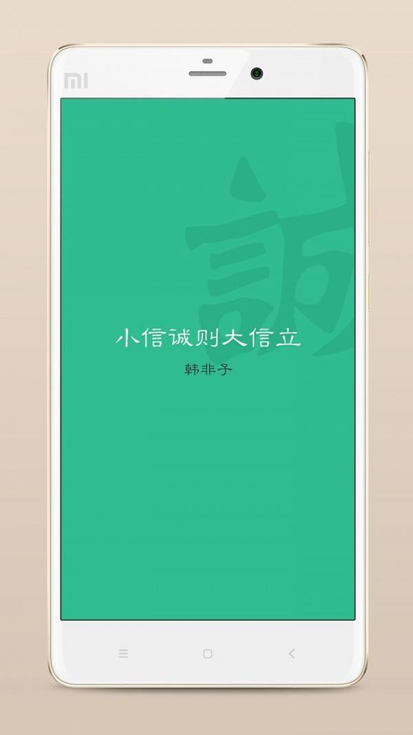 导信通