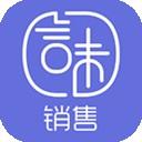 言味销售