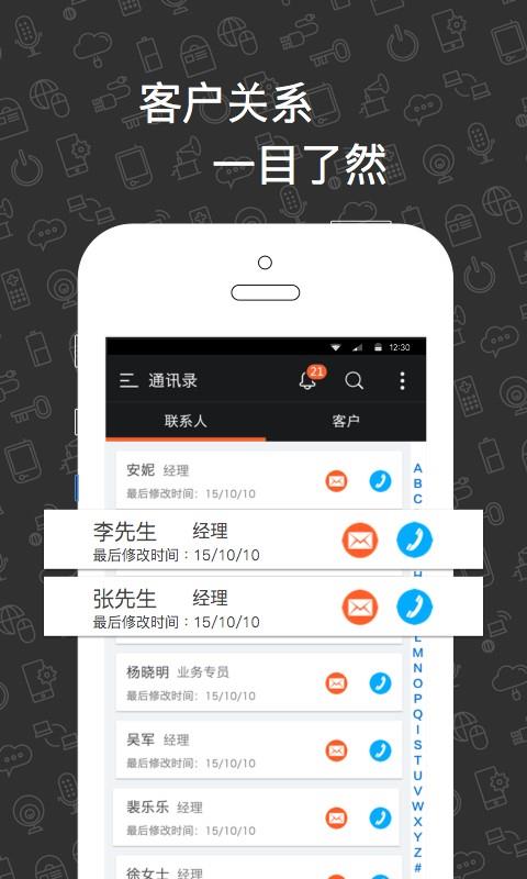 e众标