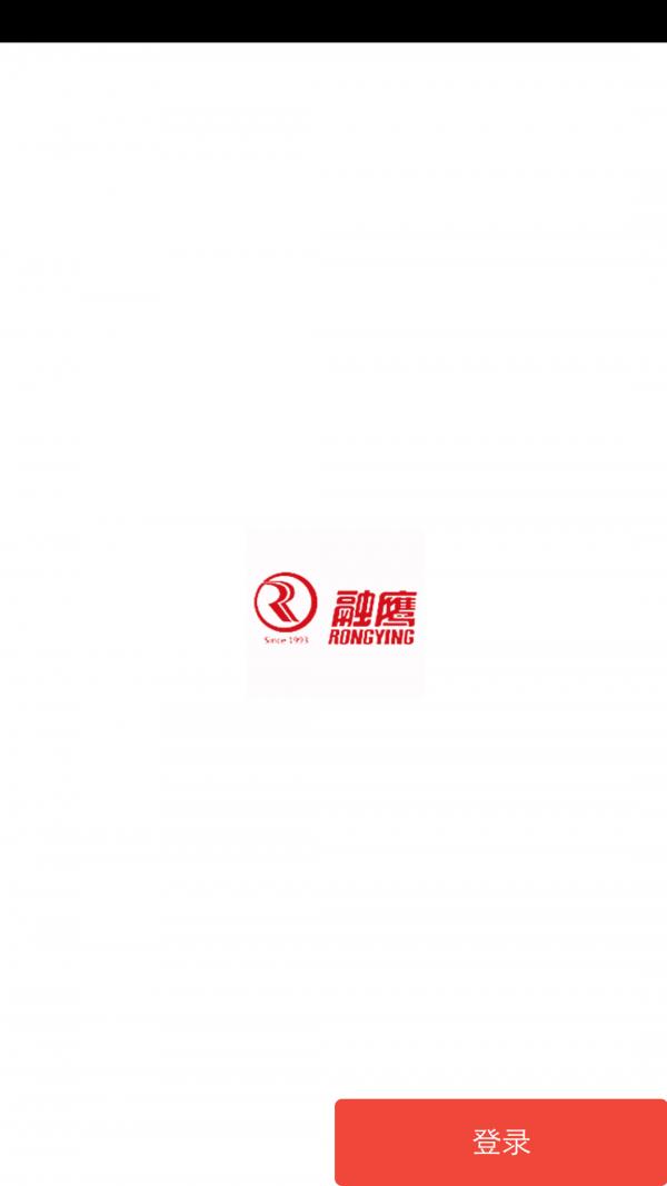 融鹰管业