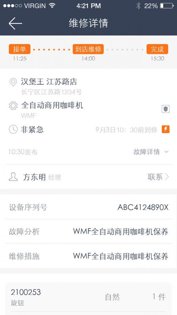 51快修
