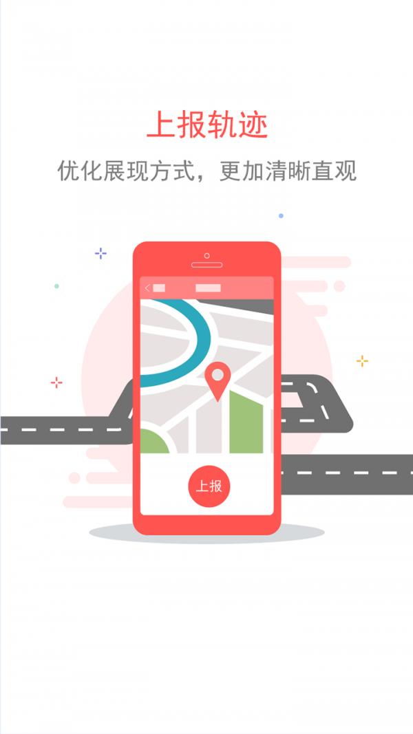 企手