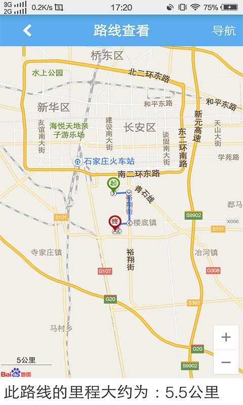 来货宝