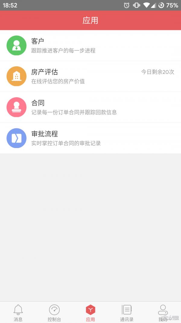 金管云