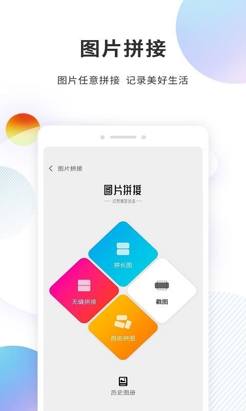 分身精灵截图