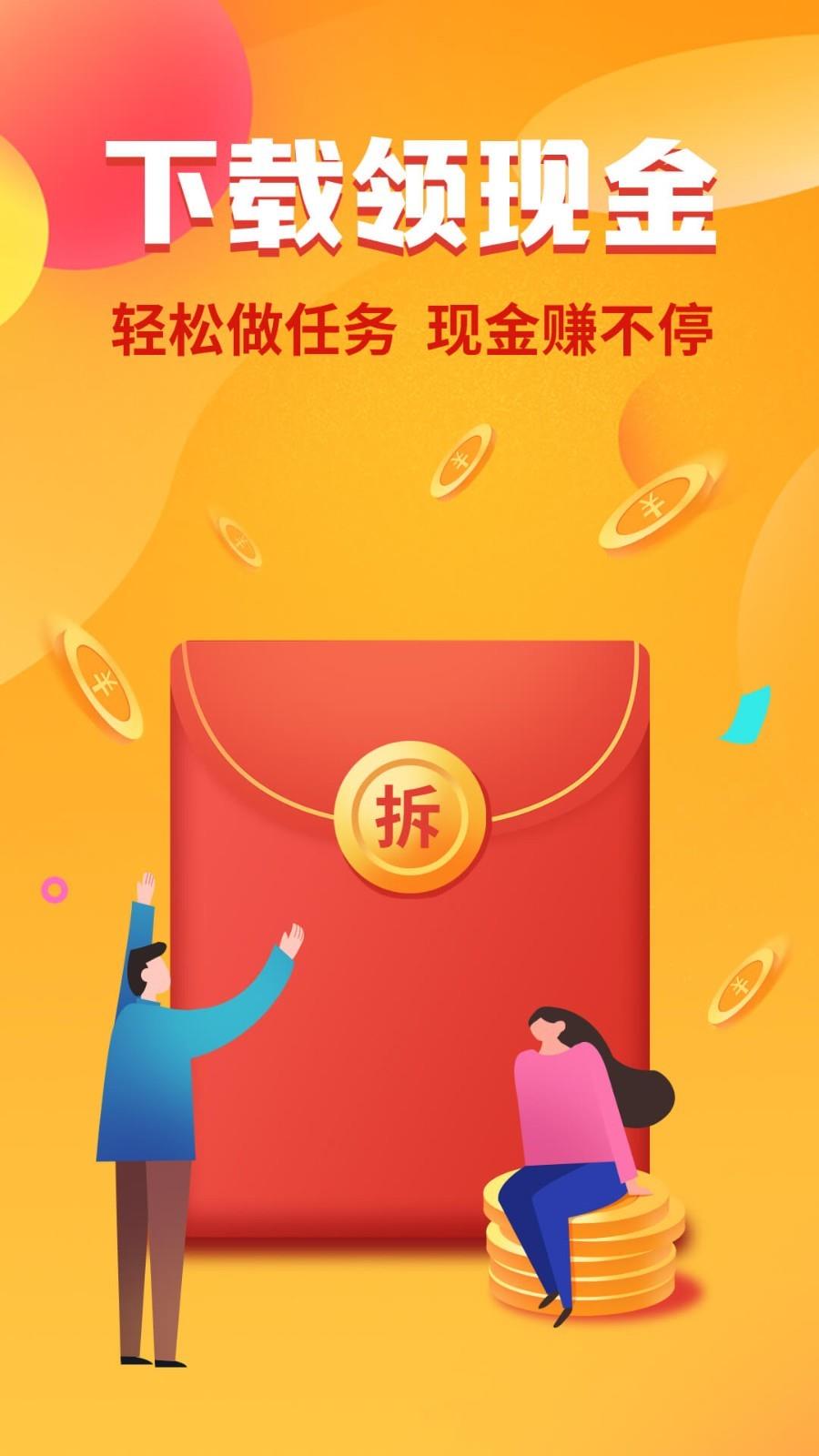 鲁大师Pad版截图