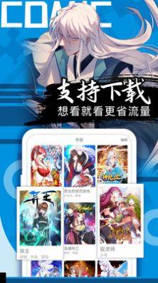 急战5秒殊死斗漫画限定版