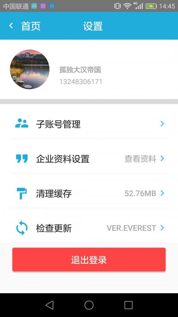 改性通