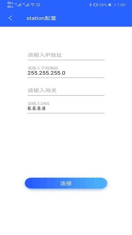 中盈移动打印截图