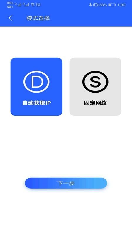 中盈移动打印截图