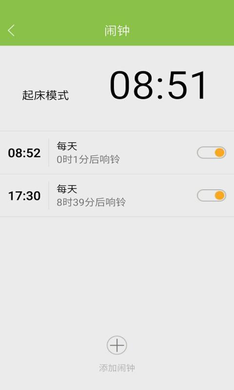 LK充电宝
