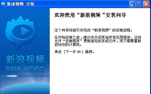 新浪视频客户端pc版截图