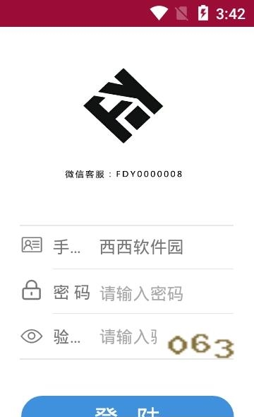 FDY挖矿